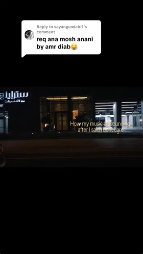 Top Popular Arab Songs on TikTok