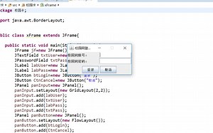 java模拟银行ATM机
