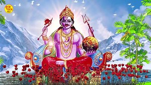 शनिदेव की कथा (संगीतमय कथा ) Shanidev Ki Katha | Rakesh Kala | Shani Dev Bhajan #ShaniDevBhajan #ShanidevKatha #शनिदेव_की_कथा #Katha #Bhajan #Bhakti | Bhakti Aradhana