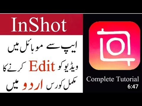 How to add a Urdu fonts in Inshort App 👍💯Clear #foryou #viralvideo #infomative #subscribemychannel