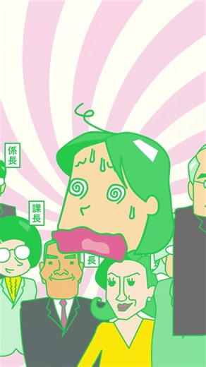 25CM あいぷらす「あるある劇場 覚えられない篇」