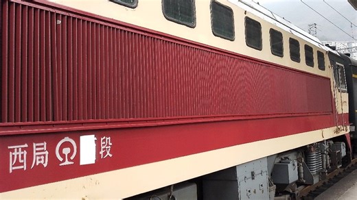 中国铁路＃468 西局涂改配属的SS7C牵引25K？还有西局卷帘门拉客车！西局短片集468