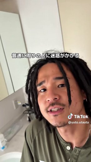 重曹で頭洗ったらとんでもない事になった