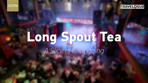 Do not try this at home! Known as "long spout tea," this popular art form can be found throughout Sichuan Province and Chongqing. The performer swings a heavy tea kettle filled with boiling water, then pours the water into your teacup through a spout that can be up to a meter long. #NationalDay #PRC75Years #72HoursinChina #Chongqing #Travelogue #ChinaTravel Travelogue For more: https://news.cgtn.com/news/2024-09-08/A-Slice-of-Chongqing-How-to-do-acrobatics-with-tea-1wDN0iMUka4/p.html | China Plu