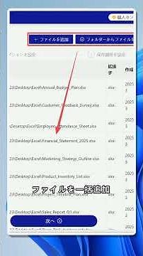 Excelファイルにワークシート編集制限パスワードを一括追加する方法