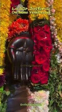 వేద పారాయణం | Veda Parayanam #devotional #ytshorts #veda #venkateswara #govinda #vedachanting