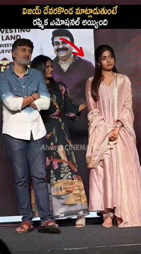 Rashmika Mandanna ✨ and vijay konda ✨ 4k video shorts