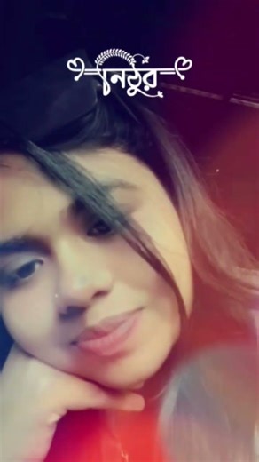 গানটা কেমন #foryou #love