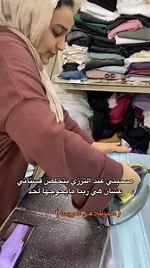 189K views · 1.1K reactions | Trauma on Reels | Facebook