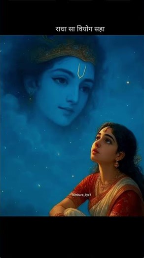 tum kahate ho stri ne kay kiya 🥺🥹#youtube #motivation #viral #emotional#song