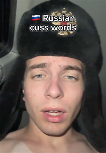 Bad words in Russian 🇷🇺 #russia #russian #slavic #languagelearning #learnrussian