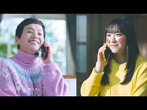 「天才バカボン」シリーズ新CM、「号外」「長電話」編（メイキング インタビュー ワイモバイル CM／大竹しのぶ 芦田愛菜）