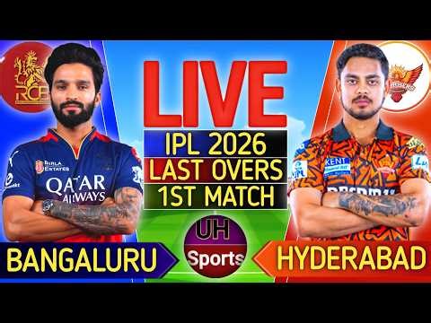 🔴 IPL 2026 : RCB vs SRH, 1st T20 Live Cricket Scores | Bangaluru vs Hyderabad Live Match Today, RCB