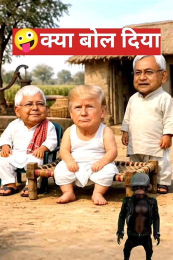 Political Comedy Blast 💥 #shorts