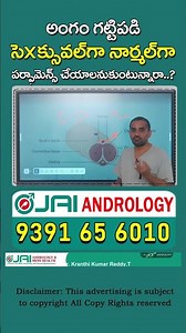 Vitamins & Minerals For Sexual Performance Improvement | Jai Andrology