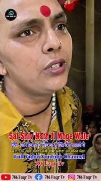 #saishivamnathmoga #shivamnath #chokipeeradi #viralvideo #youtubeshorts #trending #shortvideo #funny