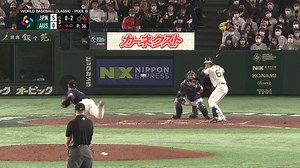 Yoshinobu Yamamoto during World Baseball Classic play in Japan: 4 IP, 1 H, 0 R, 0 BB, 8 K Yamamoto looks to start off his sophomore season in similar fashion on Tuesday in the #TokyoSeries. | MLB