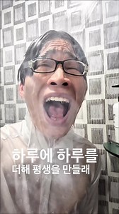난... ㄱ ㅏ끔... 눈물을 흘린 ㄷ ㅏ....