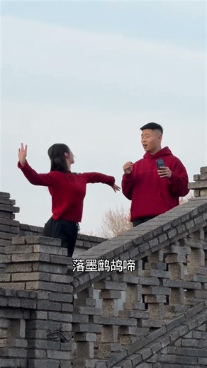 Here comes the Mandarin Duck Play Xiao Yin who loves Singing#Couple#Mandarin Ducks