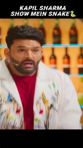 Kapil Sharma show mein Saanp nikla 😯 #kapilsharma