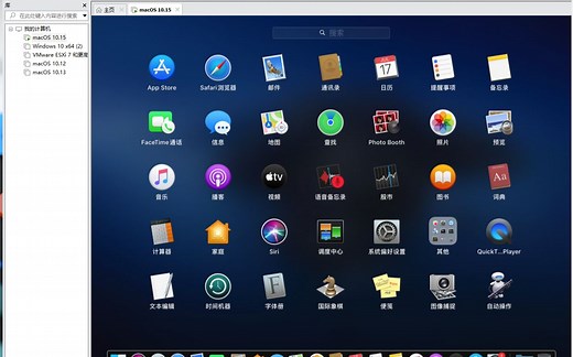 macOS虚拟机太卡？换个镜像直接流畅到起飞!