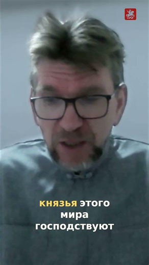 Суд Божий начнется с церкви — готовы ли мы?