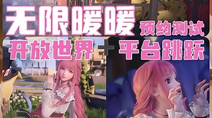 GFV-SF006-baby斯斯-1920X1080-240920_670795ce0123a