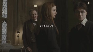 「わたし、あなたのことを完全にあきらめたことはなかった。完全にはね。想い続けていたわ」#harrypotter #ginnyweasley #ハリーポッター #ジニーウィーズリー