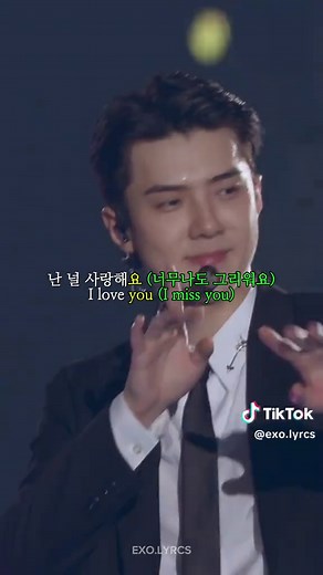 exo my turn to cry lyrics #exo #exolyrcs #엑소 #exol