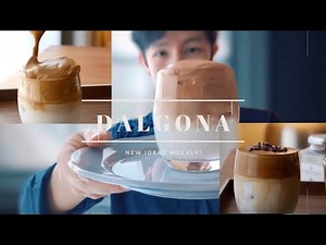 【ダルゴナコーヒーの作り方】簡単アイデア集｜カカオニブでよりおいしく！달고나커피