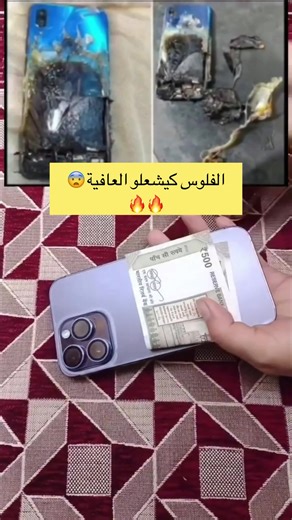 Vidéos de Mls Tech (@mls.tech2) avec son original - Mls Tech