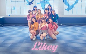 【miXx】TWICE - Likey 撒娇卖萌小能手，快来likey美丽可爱的小姐姐们吧