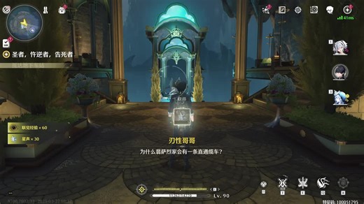鸣潮3.3版本绯雪声骸搭配：冰套还是攻击套？