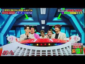 ファイブツアーズジェット タイカンを鍛える ネプリーグ