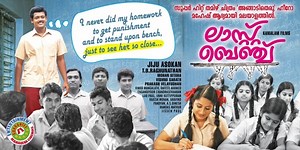 Last Bench (2012) | ČSFD.cz