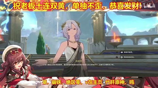 716.日常操作日志|崩坏星穹铁道No.716