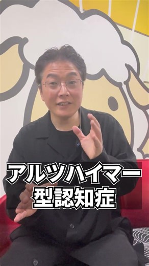 【衝撃研究】スマホで脳が萎縮？子どものIQ低下「脳の溝が広がっている」10代に起きている異常がヤバすぎる【スマホ依存の代償】子どもの脳にアルツハイマー類似変化か？スクリーンタイム研究が怖すぎる