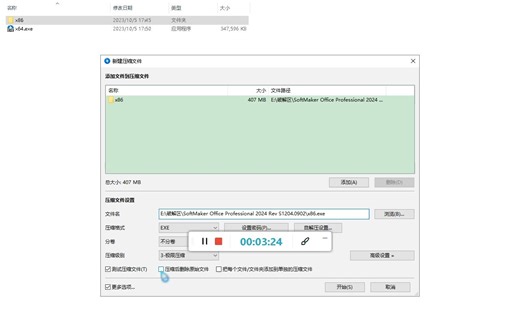 SoftMaker Office Professional 2024 Rev S1204.0902