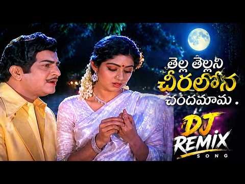 Tella Tellani Cheeralona | Bobbili Puli (1982) | NTR Sridevi | SPB Susheela | Classic Song