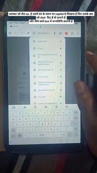 iti result kaise dekhen|आईटीआई रिजल्ट कैसे देखें | ITI | #iti