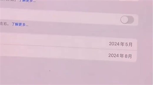 苹果iPad Pro 2023升阶体验：系统优化后运行更流畅，日常办公创作无卡顿，续航强劲，随时随地畅享高效便捷。