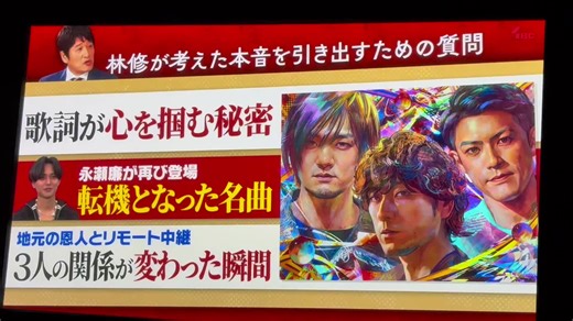 和也さんといよりさんの楽しい思い出