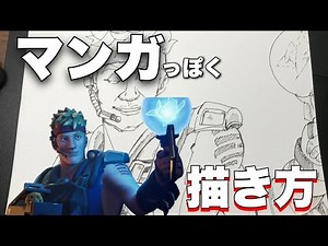 [フォートナイト]超簡単描き方 3つの○○コツ 難易度★★★☆☆ [シーズン6]