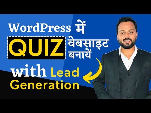 How to Create a Quiz Website in WordPress - Make a Quiz Website with Lead Generation Form