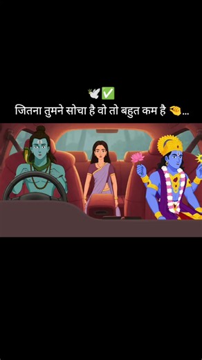 Don't worry for haters, God will handle in his own ways....✅🌏 #explore #mahadev 🔱♥️ #sha_yha_raa #foryou #relatable