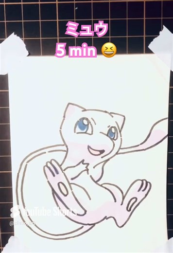 How to draw Mew in 5sec,10sec,30sec,1mins,5mins #drawing #art #sketch #pokémon #mew
