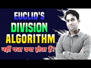 Euclid's Division Algorithm - Chapter 1 - Real Numbers - (RD SHARMA) Class 10 Maths