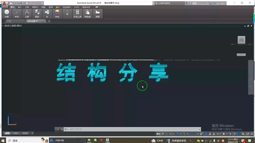 CAD文字升级，镂空+3D两步成型！