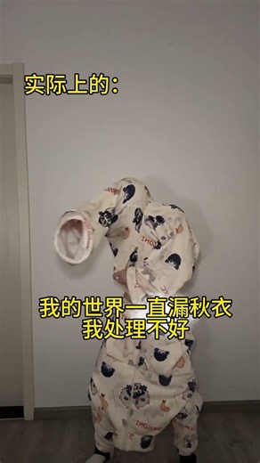 Promise Me Not to Do Handstand Videos Alone! Inosuke DemonSlayer OOC