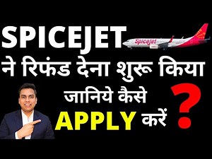 SPICEJET ने रिफंड देना शुरू किया | SPICEJET FLIGHT TICKET FULL REFUND PROCESS | FULL REFUND SPICEJET
